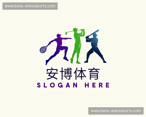 关于安博体育官方网站